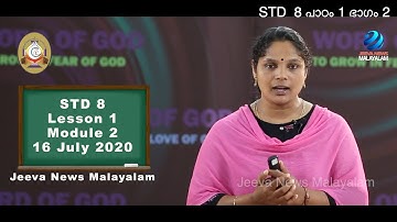 Mane Nobiscum I Cate.Class I STD 8 I Chp.1 I M.2 I മതബോധനം I ക്ലാസ് 8 I പാഠം 1 I ഭാഗം 2 | Jeeva News