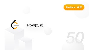 50. Pow(x, n) 【LeetCode 力扣题解】