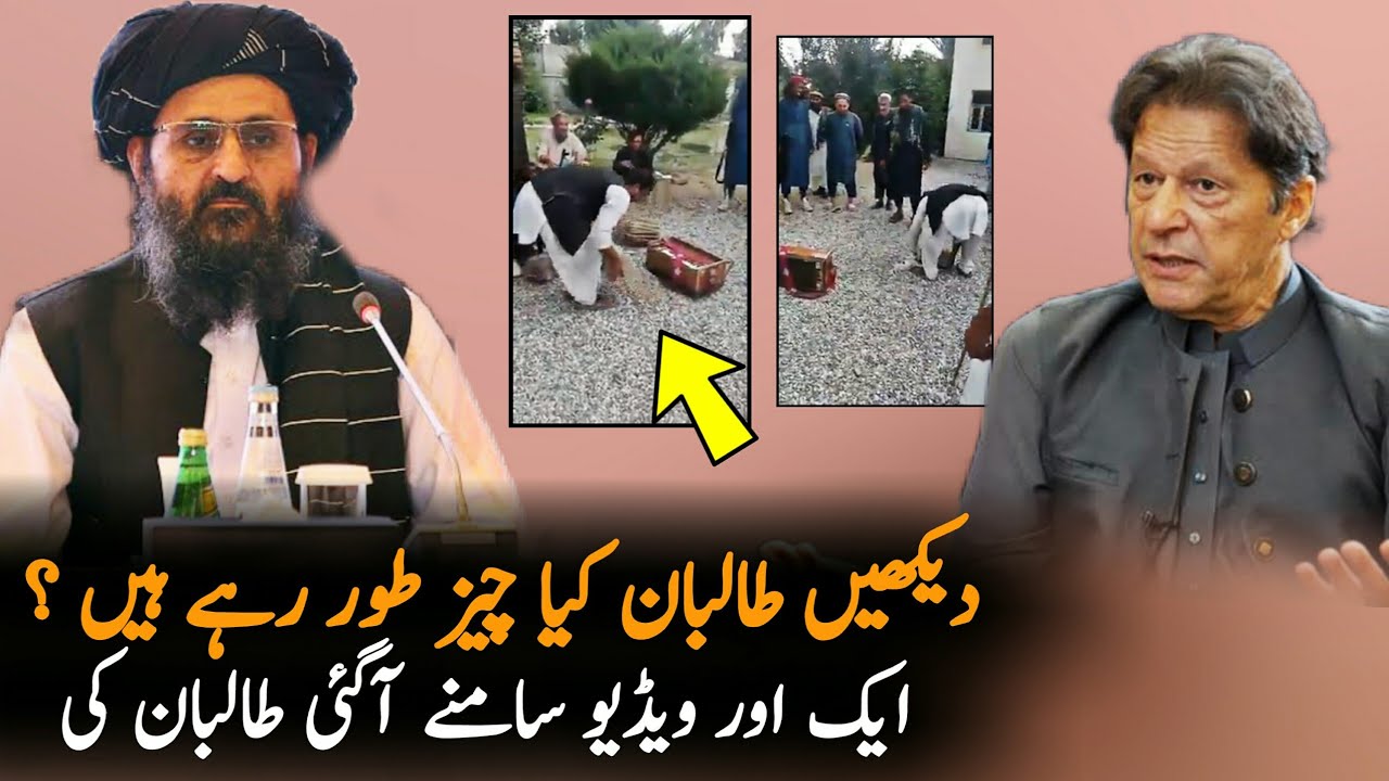 Afghan T Latest Video Release | Kabul | Afghanistan | NewYear2022 | Pak Afghan News