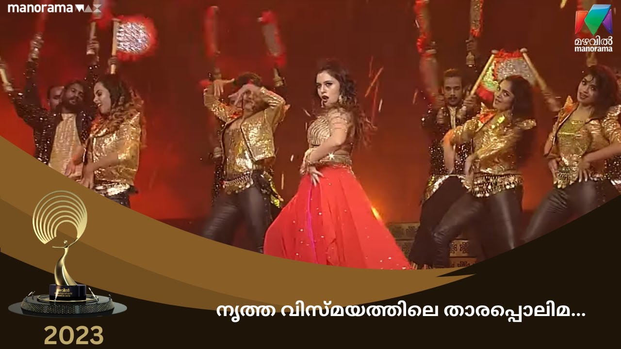നൃത്ത വിസ്മയത്തിലെ താരപ്പൊലിമ... Mazhavil Entertainment Awards 2023 