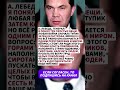 ЧТО ДАЛЬШЕ? #россия #новости #государство