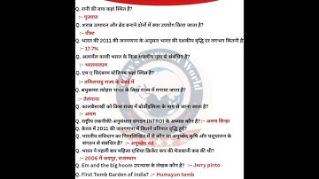 SSC MTS Exam Analysis 2024| SSC MTS Question Paper 2024 | 22 Oct 1st Shift | SSC MTS Paper Solution