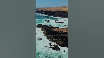 اكتب شيء تؤجر عليه قرآن تلاوة خاشعة احمد العجمي اكسبلور 