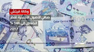 قطر تستجدي الغرب لإنقاذ اقتصادها