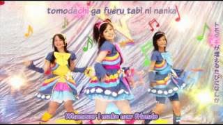 MilkyWay - Tan Tan Taan!