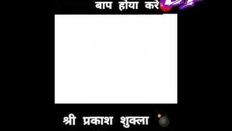 JAI BRAHMAN EKTA||JAI BHAGWAN PARSHURAM||MOHIT SHARMA||SHORT VIDEO||SHRI PRAKASH SHUKLA|VIKASH DUBEY