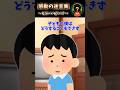 感動の迷言集〜もういいかい〜
