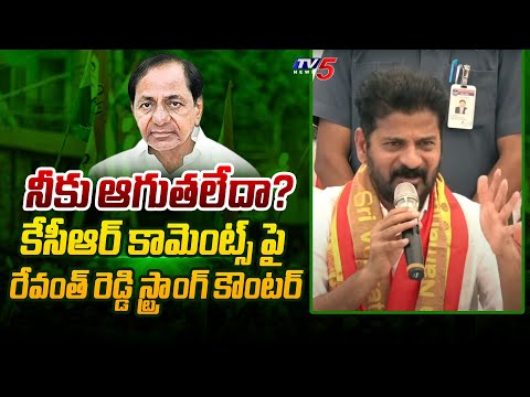 CM Revanth Reddy Shocking Reaction on KCR Comments | Telangana | TV5 News - TV5NEWS