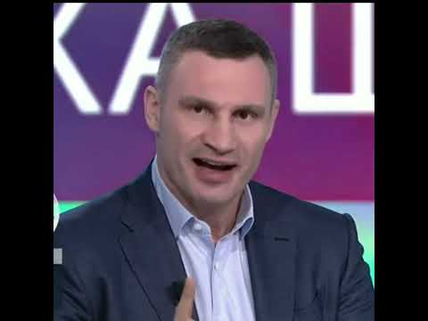 Зеля и Макрон о Виталике.#кличко #смешное #юмор #нарезки #shorts