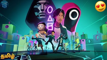 Squid Game : Unleashed Gameplay 🔥💀 | Part - 1 | #tamil #squidgame