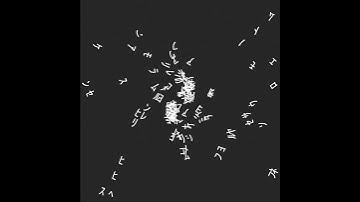 Katakana shower. #art #openframeworks #programming #creativecoding