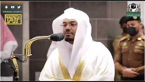 صلاة الفجر من المسجد الحرام الشيخ ياسر الدوسري الركعة الثانية سورة الإنسان  الجمعة 1442/5/3