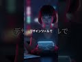 「アプリ連携をハック」😉 #ChatGPT #OpenAI #AgenticAI #Canva #Spotify