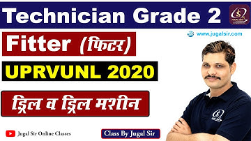 UPRVUNL | Technician Grade II Fitter | DRILL & Drill machine | BY  Jugal Sir