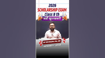 8th class Scholarship Exam Preparation-2026 preparation | Maths & Intelligence Test #nmms #class8