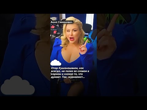 Video: Anna Semenovich, Leonardo DiCaprio'yu tebrik etti