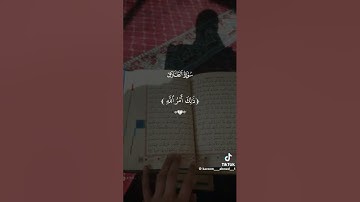 ايات من سورة الطلاق سعد الغامدي #اكسبلور #الرحمن #لايك #الظروف #حالات_واتس #الثامن #تيك_توك #البرزخ