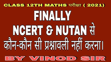 BLUE PRINT 2021 || REDUCED SYLLABUS ||  NUTAN AND NCERT || CLASS 12TH MATHS MP AND CBSE BOARD ||