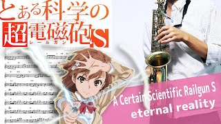 eternal reality (A Certain Scientific Railgun S / in Eb) - fripSide