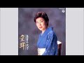 空蝉-島倉千代子 Utsusemi-Chiyoko Shimakura