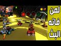 كراش سيارات أونلاين 640 رانك 273 Ps4 CTR Nitro Fueled Online Races 