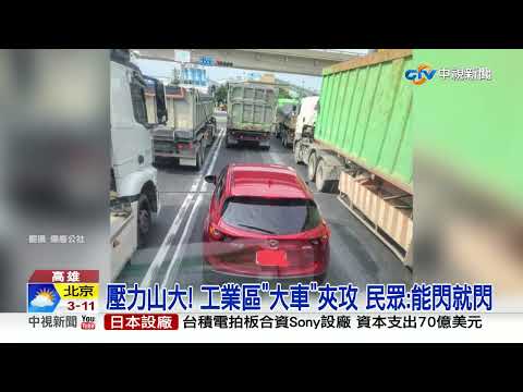 【1110社會綜合看】發酒瘋！酒駕男遭壓制 竟咬斷員警拇指