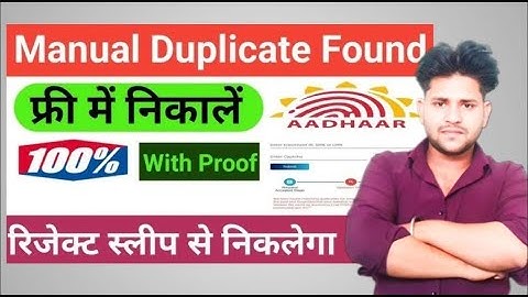 Manual Duplicate | Manual Duplicate Aadhar Kaise Nikale 2026| aadhar reject by manual duplicate 2026