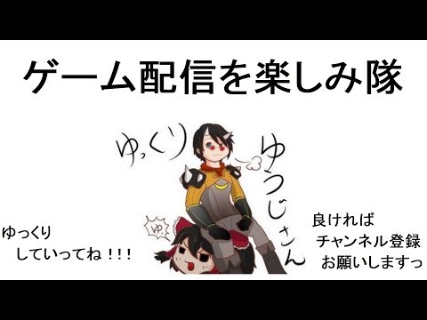 Fft まったり縛りプレイその1 棒読みちゃんで実況 配信 Youtube