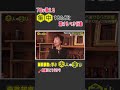 ガンマ波サウンドを聞いてみよう　「大人の学び #1 集中力」