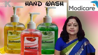 Modicare Sofwash Handwash Demo ( In Bengali ) screenshot 5