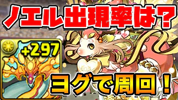 تحميل 光ノエル Mp4 Mp3