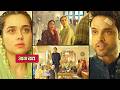 Seher Hone Ko Hai NEW PROMO | Parth Samthaan, Mahhi Vij, Rishita Kothari | 2nd June 2026