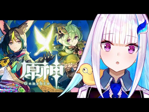 【原神/Genshin】いよいよスメールに突入！？魔神任務「煙霧のベールと暗き森を抜けて」 #01【にじさんじ/リゼ・ヘルエスタ】