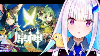 【原神/Genshin】いよいよスメールに突入！？魔神任務「煙霧のベールと暗き森を抜けて」 #01【にじさんじ/リゼ・ヘルエスタ】