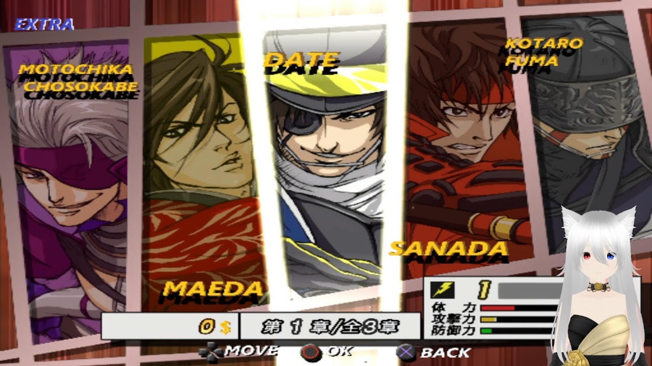 Sengoku Basara 2 Heroes | One Eyed Dragon Date Masamune Chapter 1 And Chapter 2