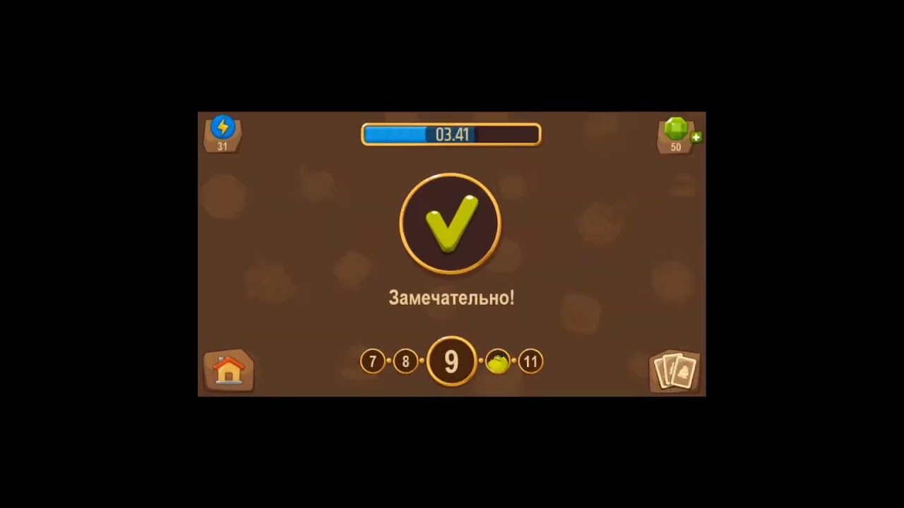 Tap the Frog Faster - Android and iOS 