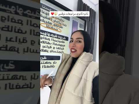 نادي صاحبك و استعد بكره الساعه ٩  اكسبلور اسكندريه ثانوية عامة تانيه ثانوي