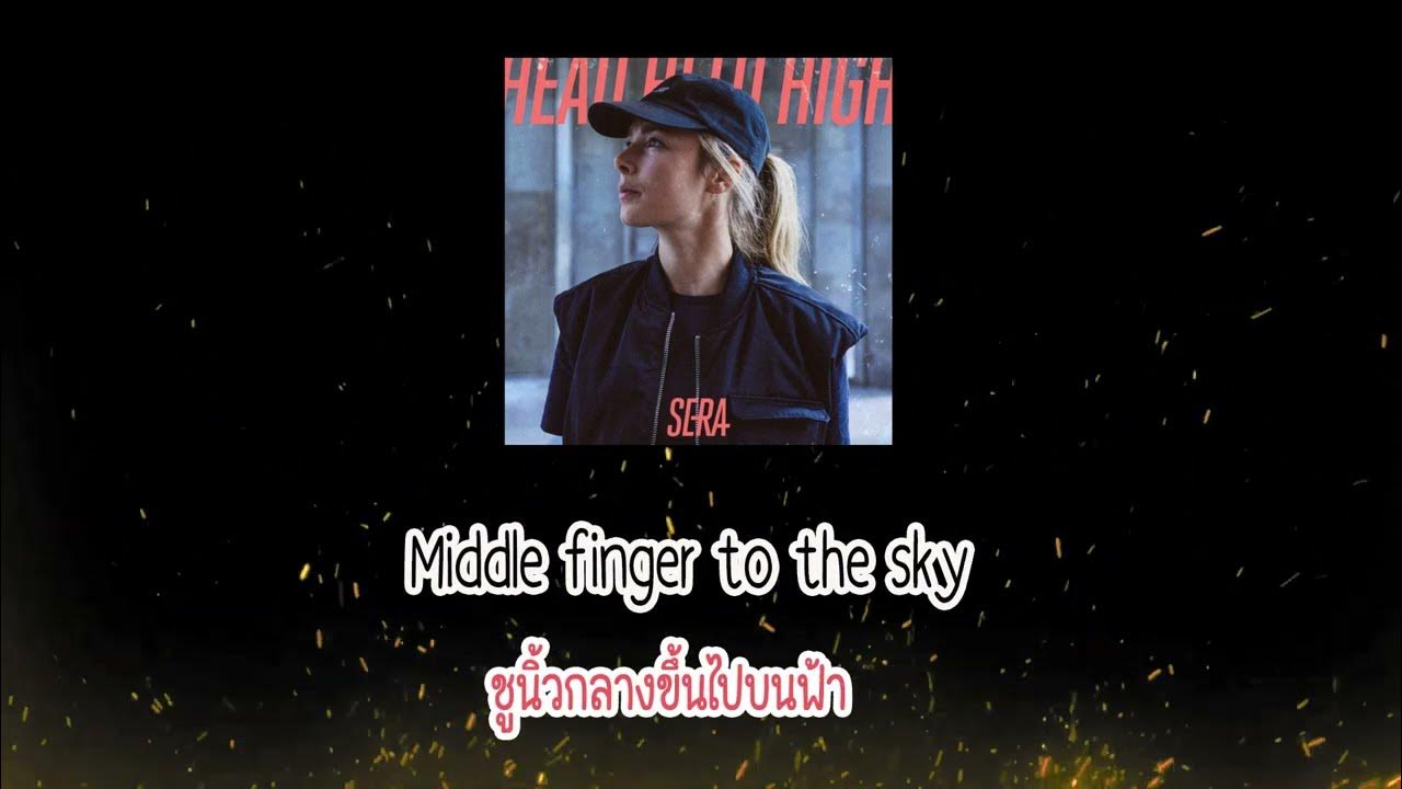 Head Held High SERA (THAISUB/แปลไทย) YouTube