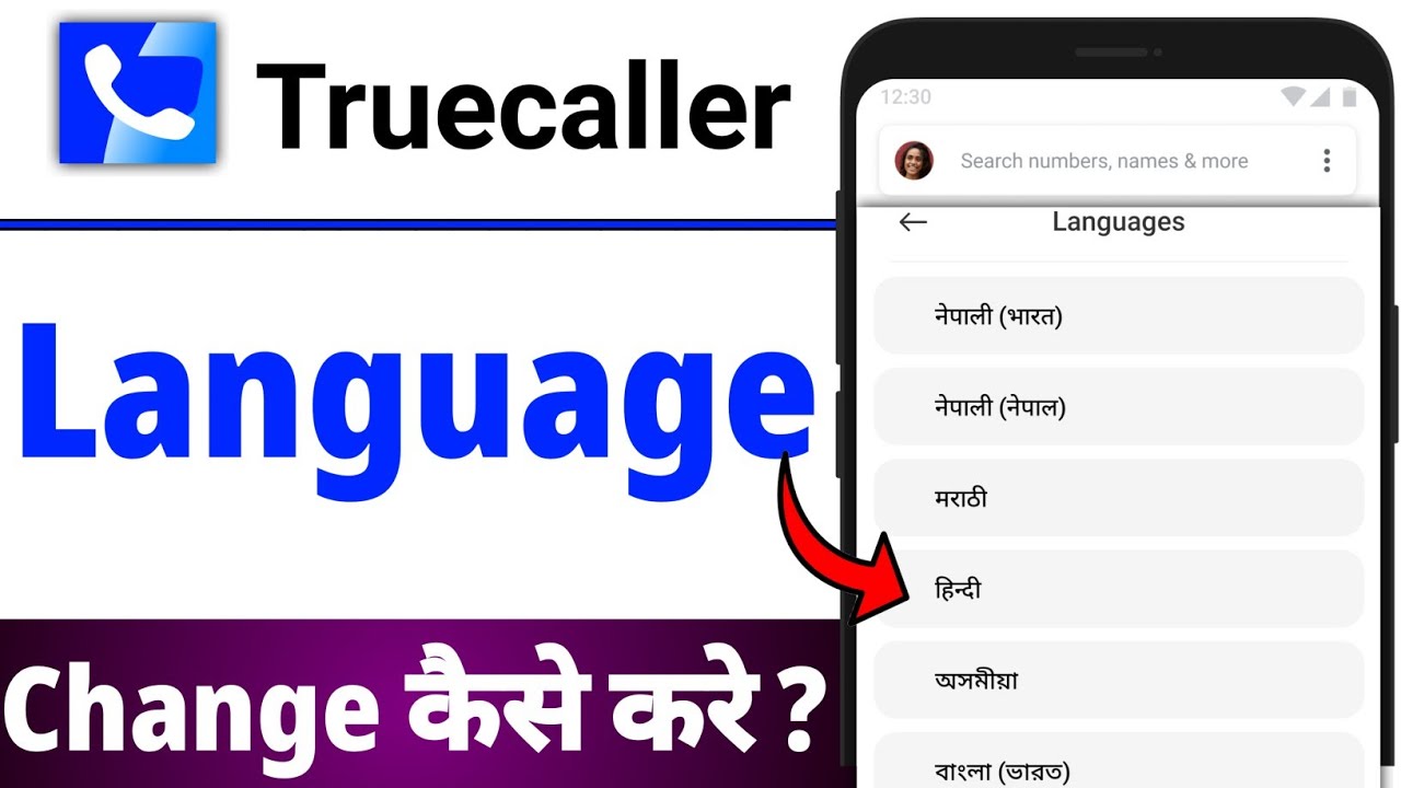 Truecaller Bangla Tutorial Truecaller me language kaise change kare | truecaller me bhasha kaise ...