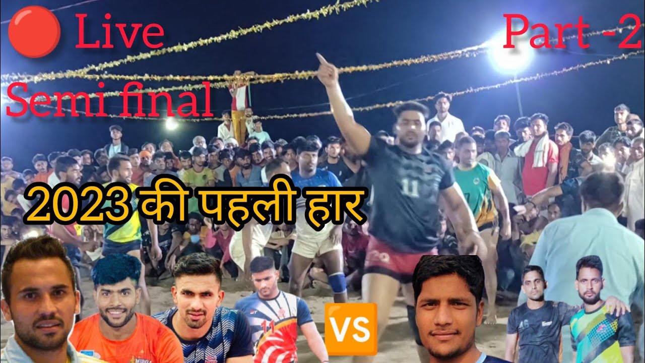 🔴( Live ) || Part-2|| Jd Accdamy + Bobby Reel ka 🆚 Satendar rana + Shivam padam vill - Bakyan