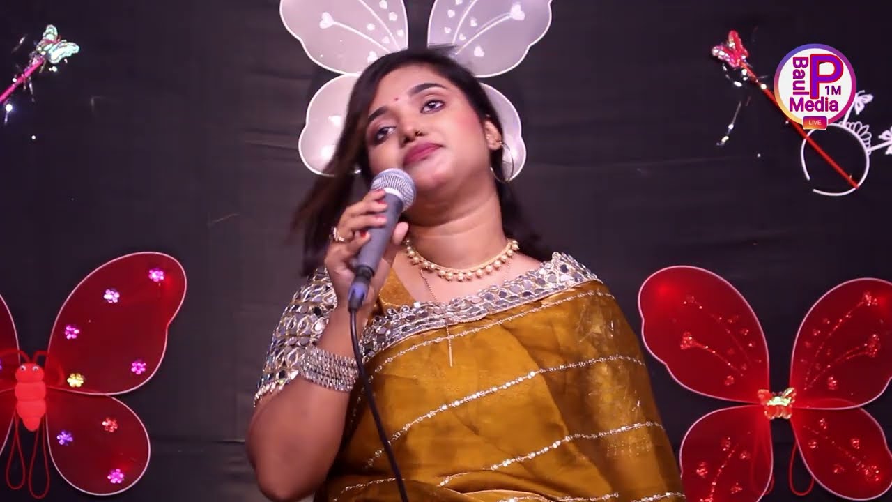 কারে আমি বিশ্বাস করি কারে কয় দোষী। বাউলা শারমিন। Baul Bicced gaan . Baula Sharmin. Baul gan. 