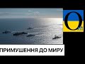 Дуже жорстко і вірно!   По-іншому не можна ніяк!