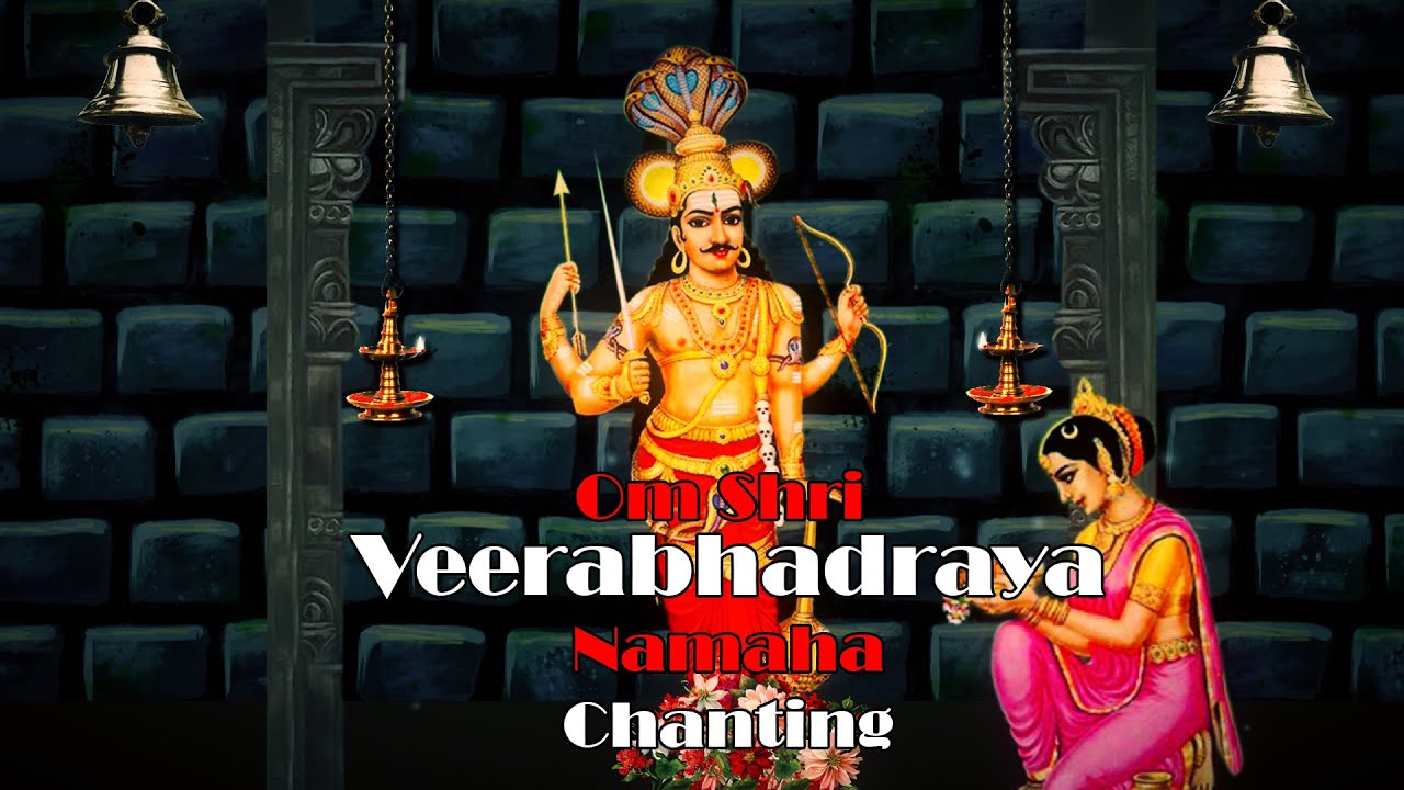 Om Shri Veerabhadraya Namaha | Om Namo Sri Veerabhadra | Kannada Devotional Songs