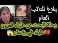 ماذا حدث لـ علياء قمرون القصة الكاملة التي هزت السوشيال ميديا تفاصيل حصرية 2026 كواليس الواقعة