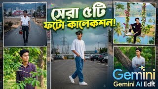 Gemini New Trending Ai Photo Editing Prompts | Gemini New Viral Photo Editing Price Editor Ontor screenshot 5