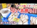 【北海道】浜益漁港『桜海』絶品!「黒い💎ダイヤ」!!日本三大珍味で最高の一杯!