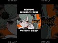 02/19 (THU) 18:00 - #newsong 【UniTECH】 thumbnail