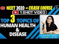 Top 3 Topics of Human Health and Disease in One Shot | Crash Course NEET 2020 | NEET Biology | by G2