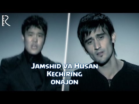 Jamshid Abduazimov va Husan - Kechiring onajon | Жамшид Абдуазимов ва Хусан - Кечиринг онажон