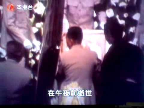 當年今日：1975年4月5日 蔣公之死